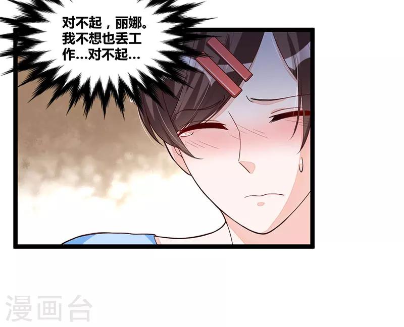 第91话  裁决-第91话