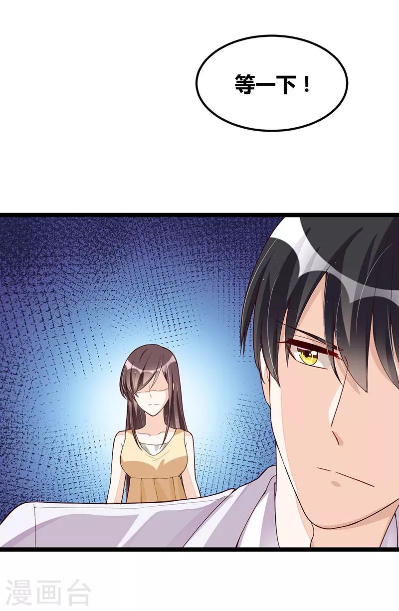 第91话  裁决-第91话