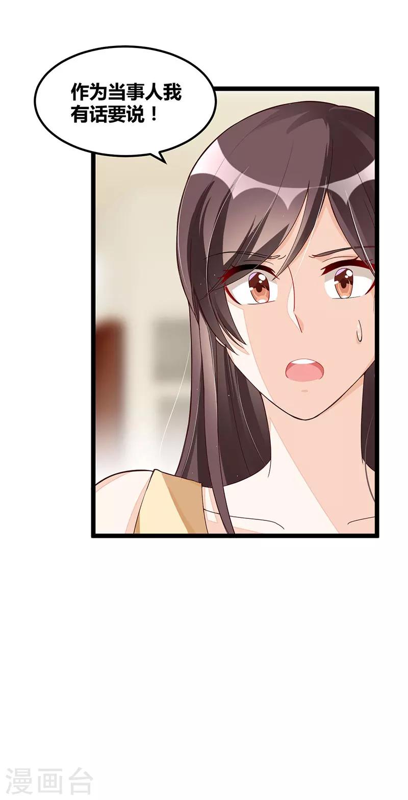 第91话  裁决-第91话