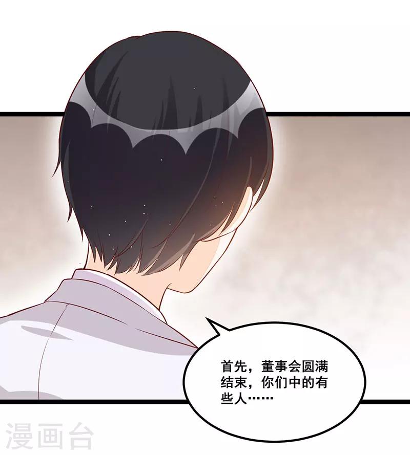 第91话  裁决-第91话