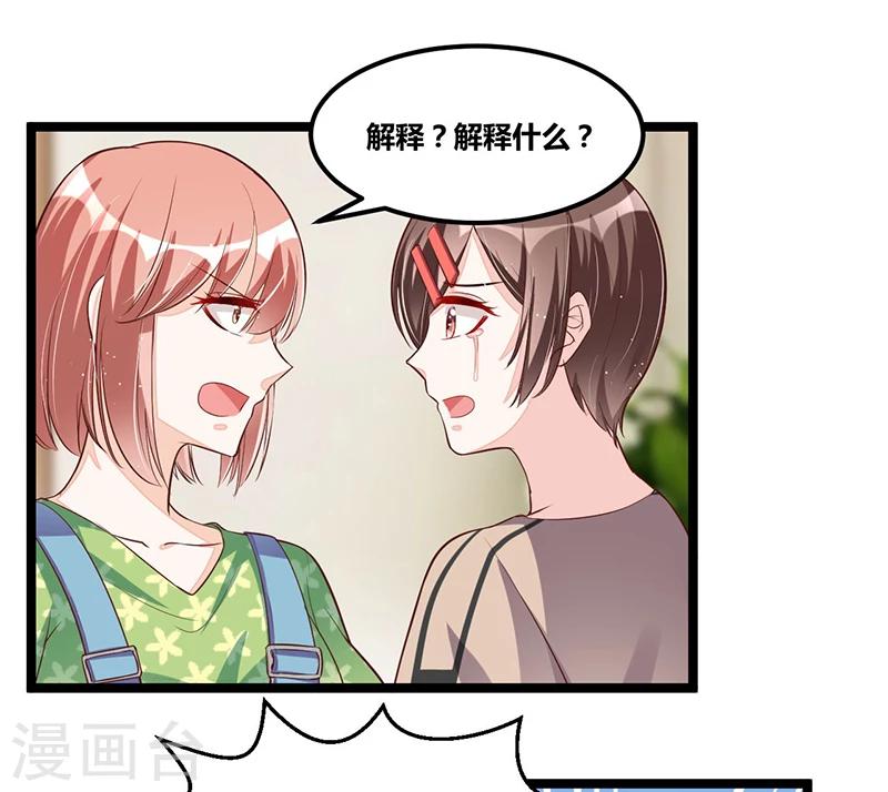 第93话 发怒-第93话