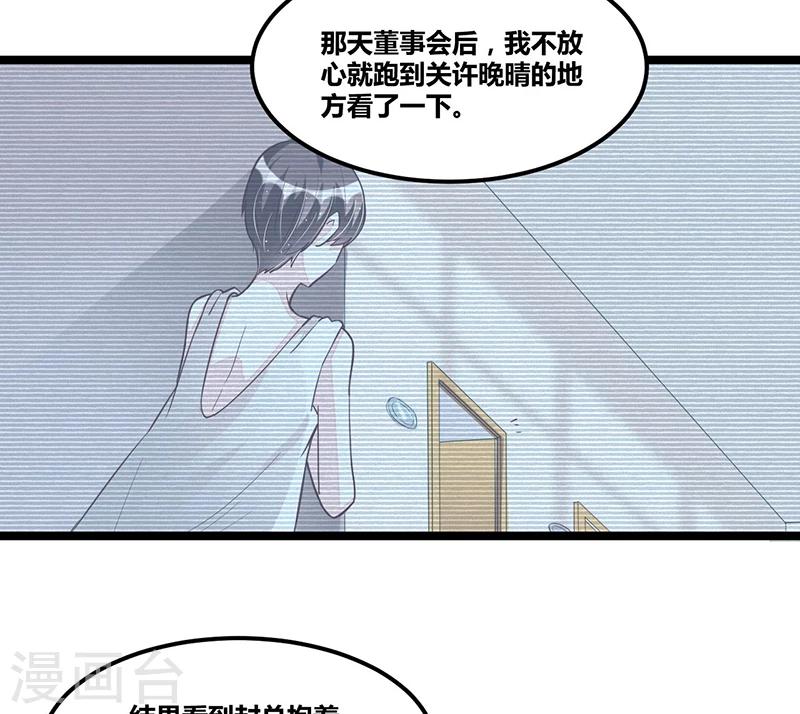 第93话 发怒-第93话