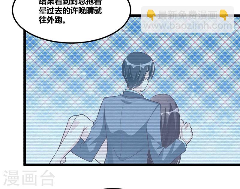 第93话 发怒-第93话