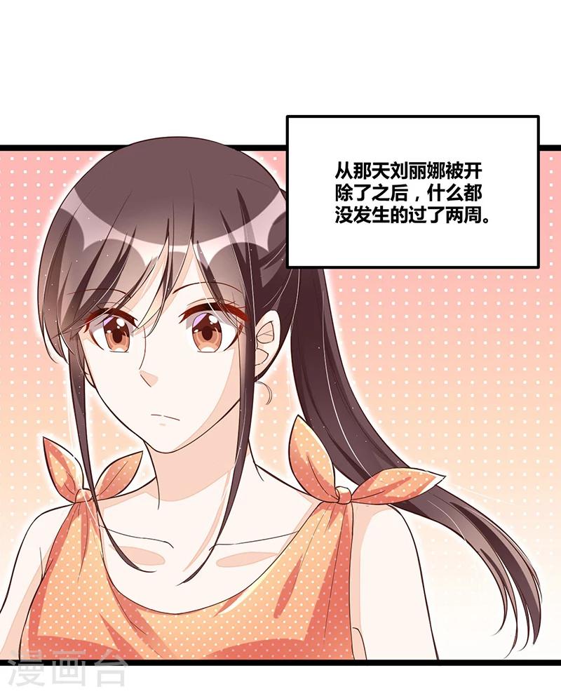 第93话 发怒-第93话