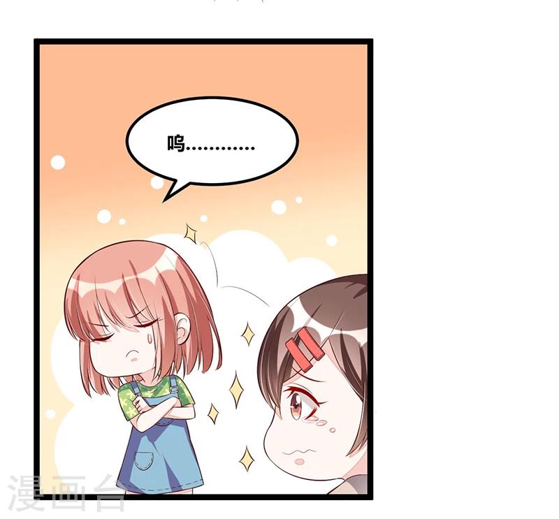 第93话 发怒-第93话