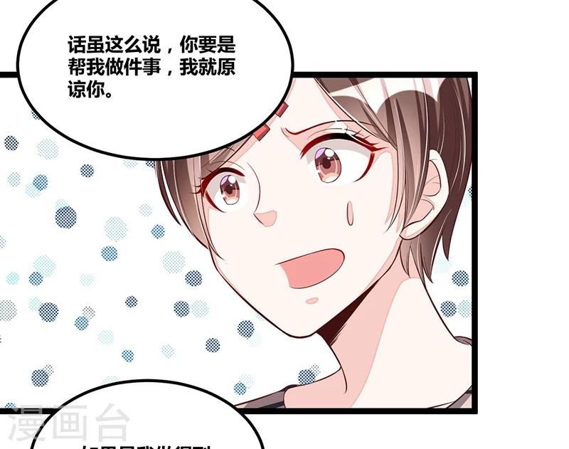 第93话 发怒-第93话