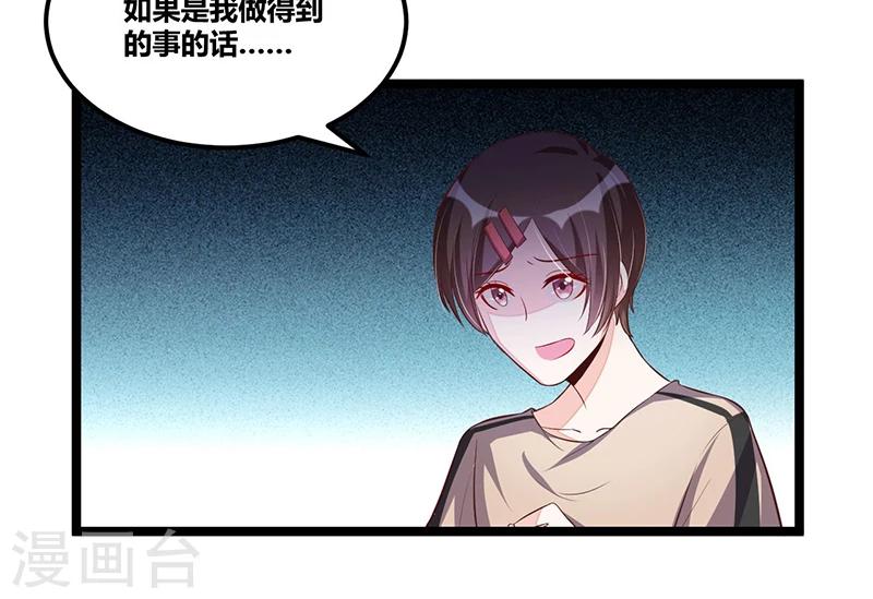 第93话 发怒-第93话