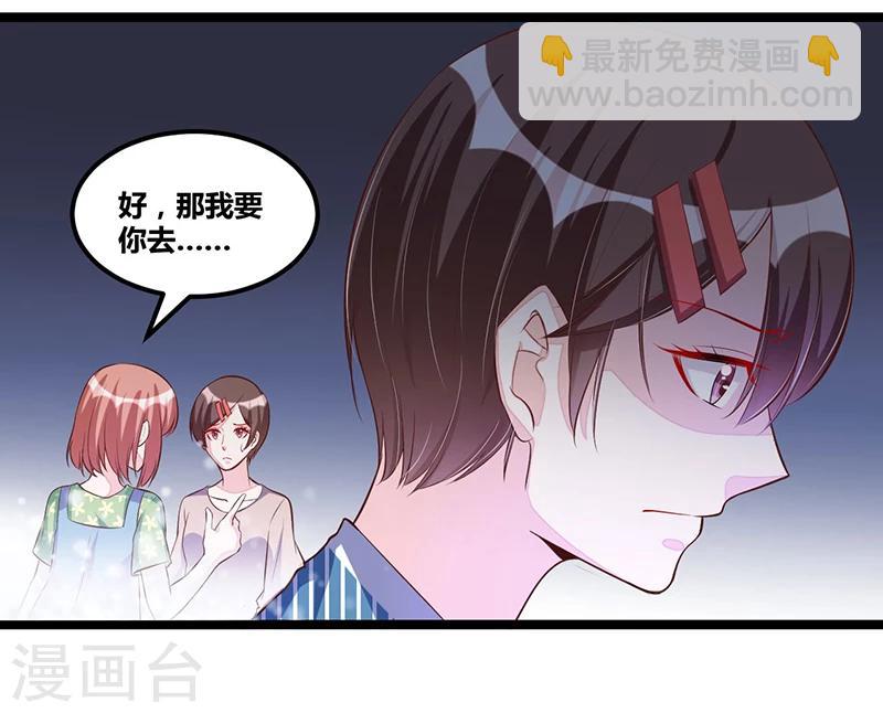 第93话 发怒-第93话