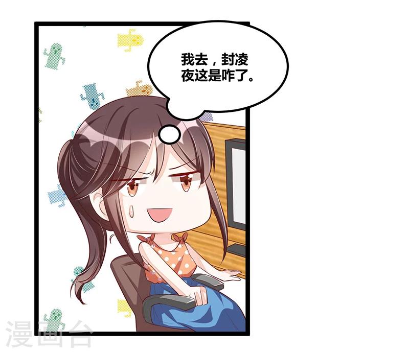 第93话 发怒-第93话