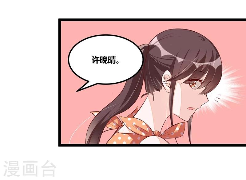 第93话 发怒-第93话