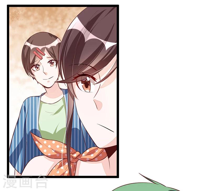 第93话 发怒-第93话