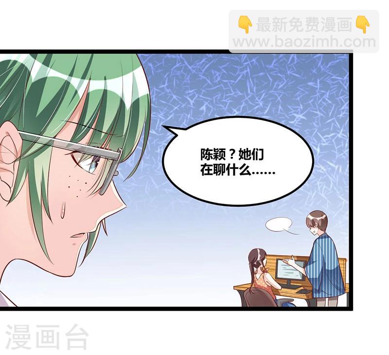 第93话 发怒-第93话