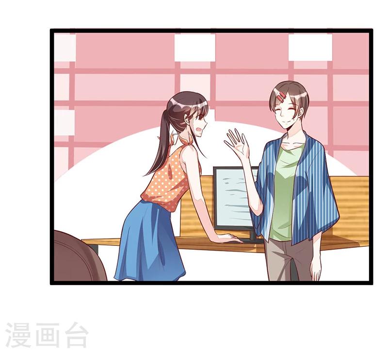 第93话 发怒-第93话