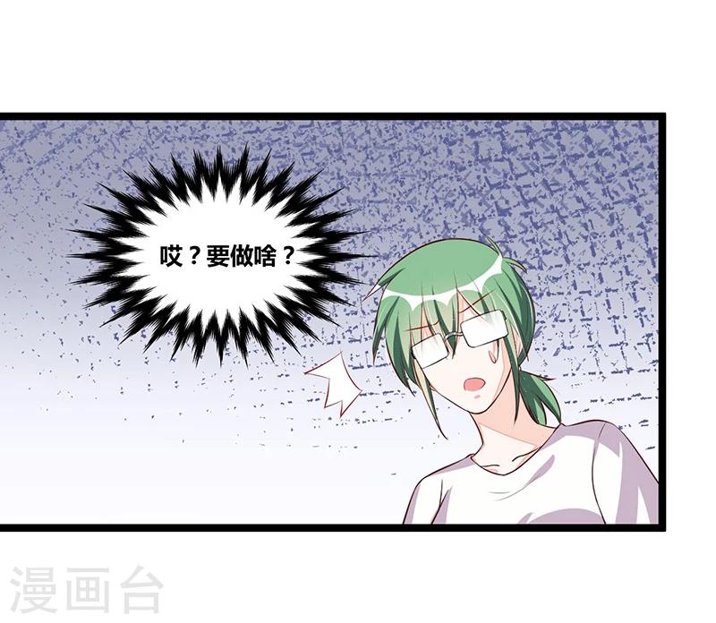 第93话 发怒-第93话