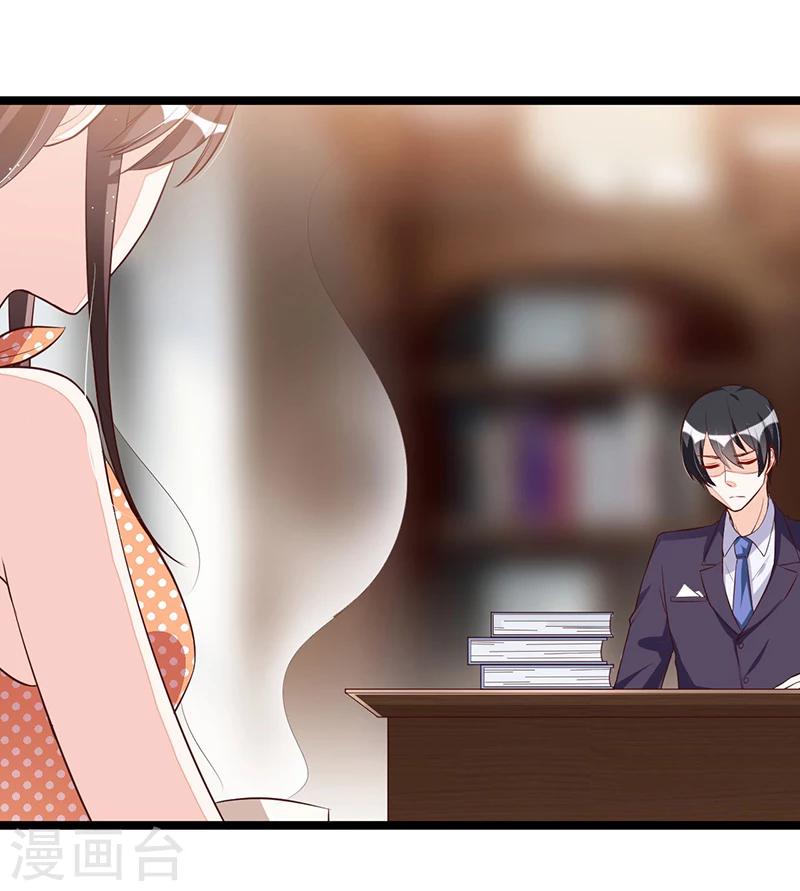 第93话 发怒-第93话