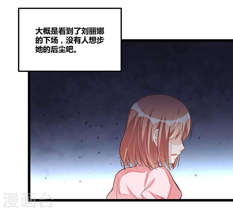 第93话 发怒-第93话