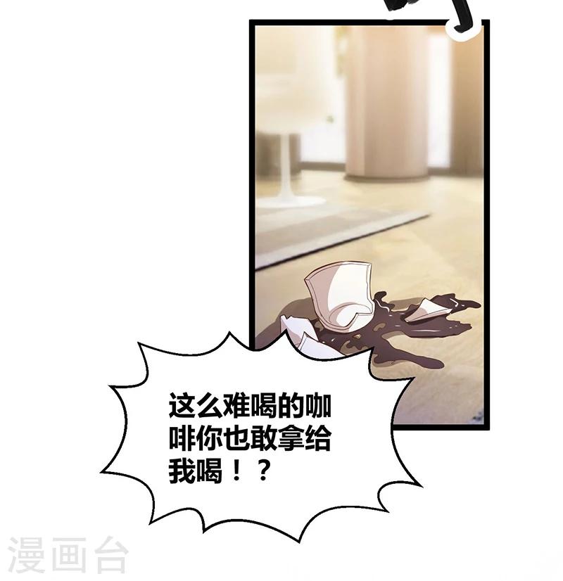 第93话 发怒-第93话