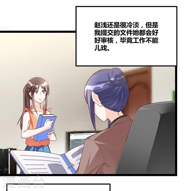 第93话 发怒-第93话