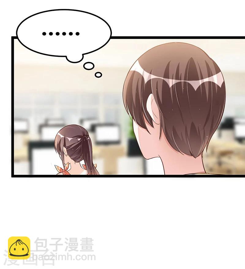 第93话 发怒-第93话