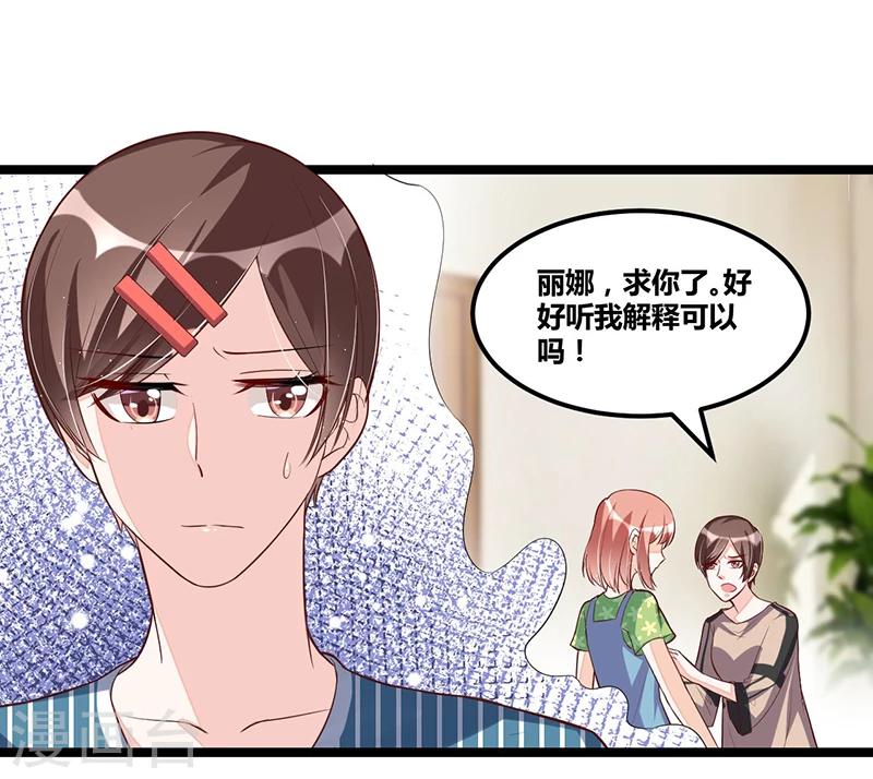 第93话 发怒-第93话