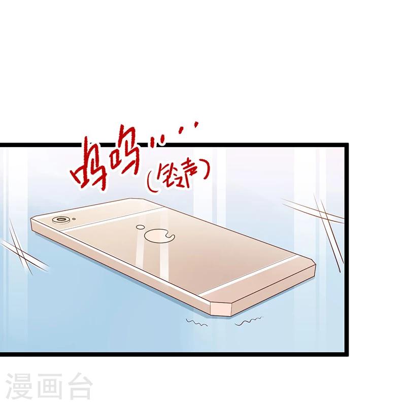 第95话 新的一杯-第95话