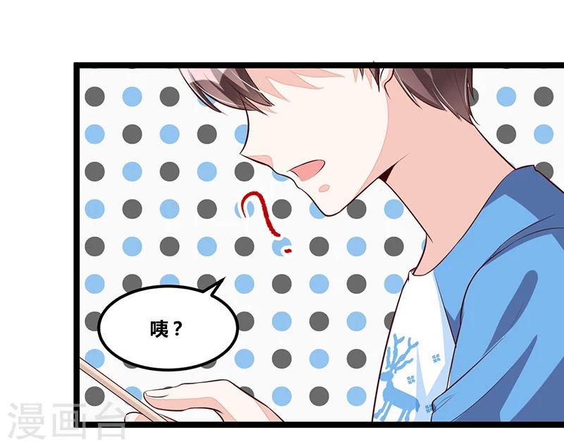 第95话 新的一杯-第95话