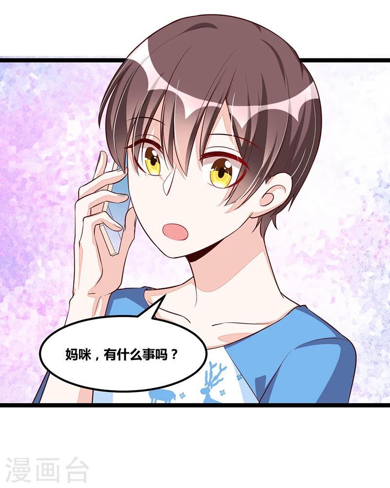 第95话 新的一杯-第95话