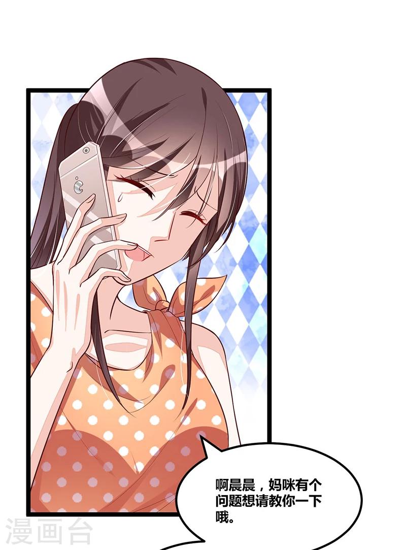 第95话 新的一杯-第95话