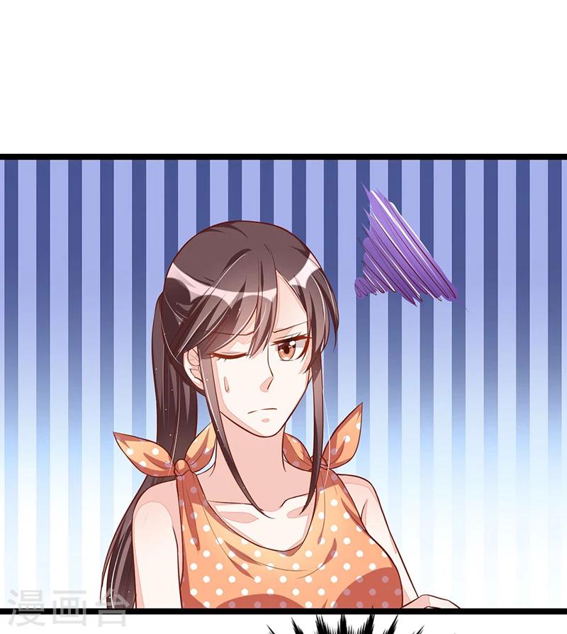 第95话 新的一杯-第95话