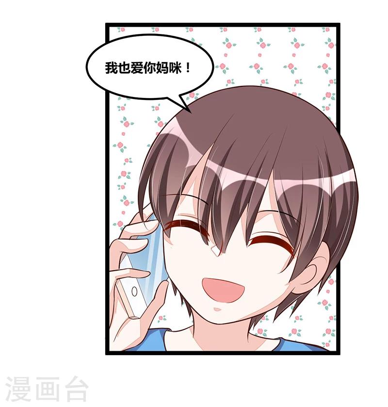 第95话 新的一杯-第95话