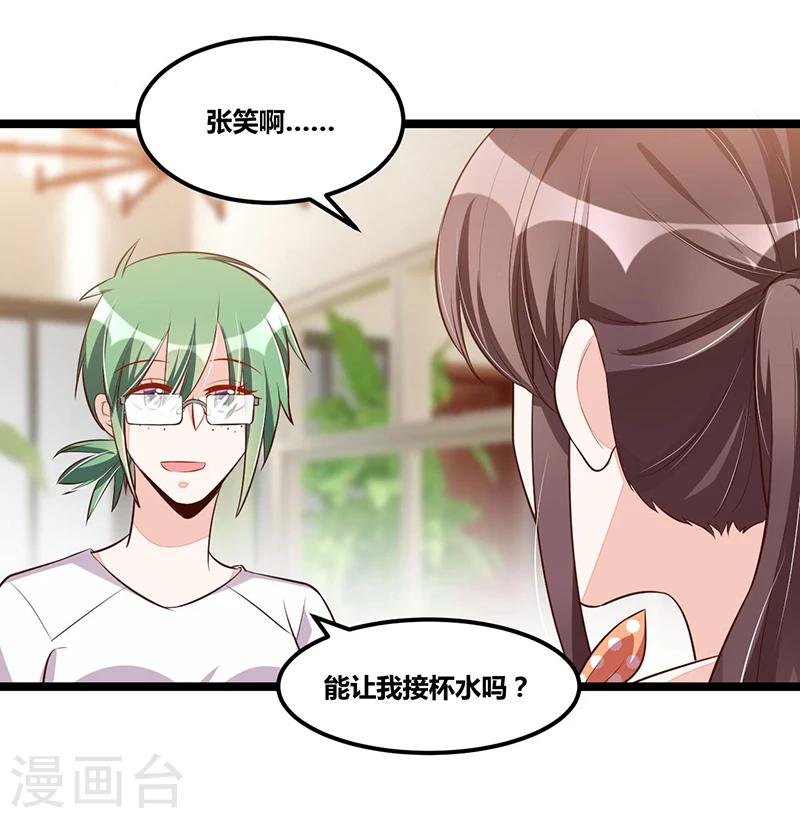 第95话 新的一杯-第95话