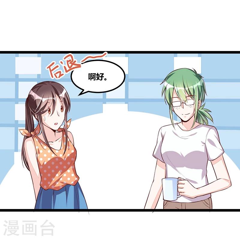 第95话 新的一杯-第95话