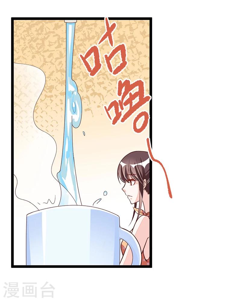 第95话 新的一杯-第95话