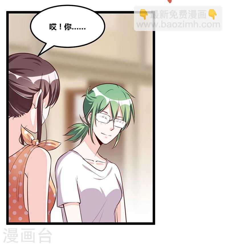 第95话 新的一杯-第95话