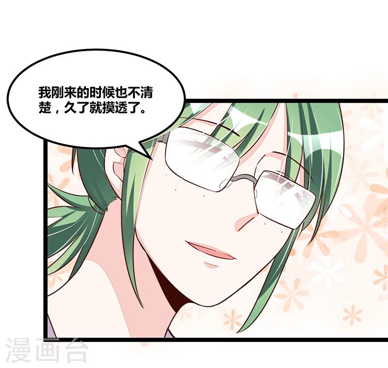 第95话 新的一杯-第95话