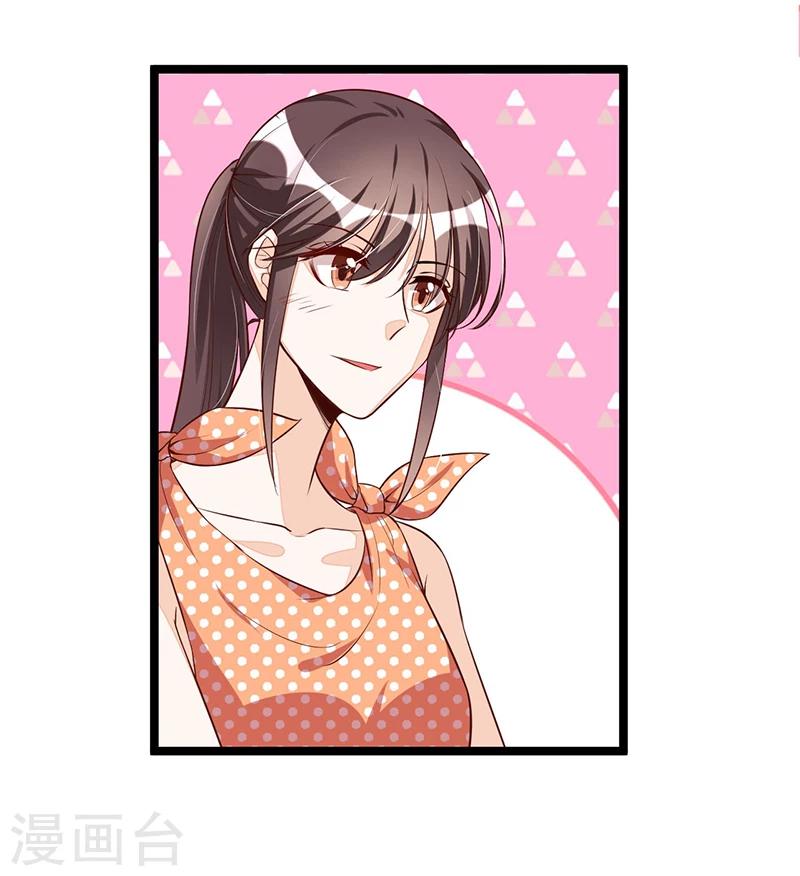 第95话 新的一杯-第95话