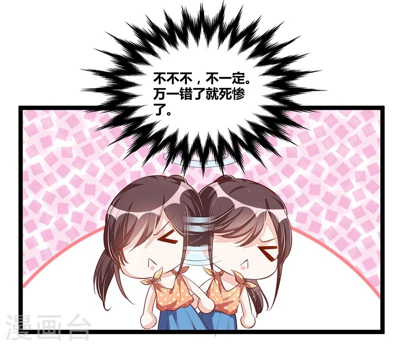 第95话 新的一杯-第95话