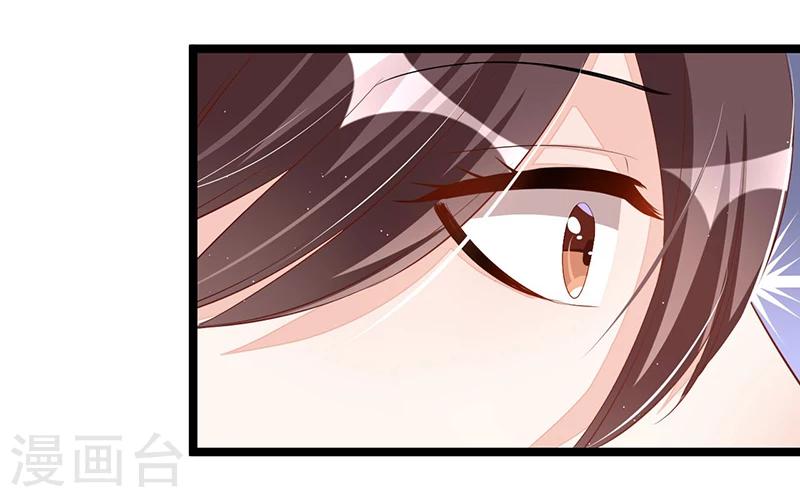 第95话 新的一杯-第95话