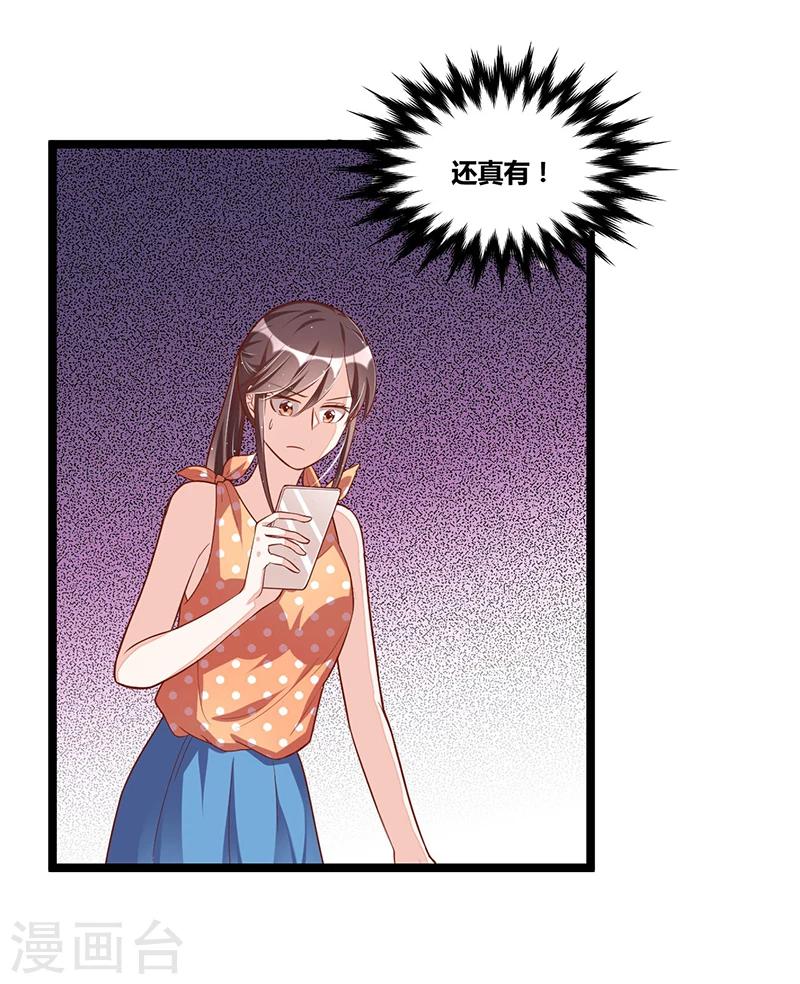 第95话 新的一杯-第95话