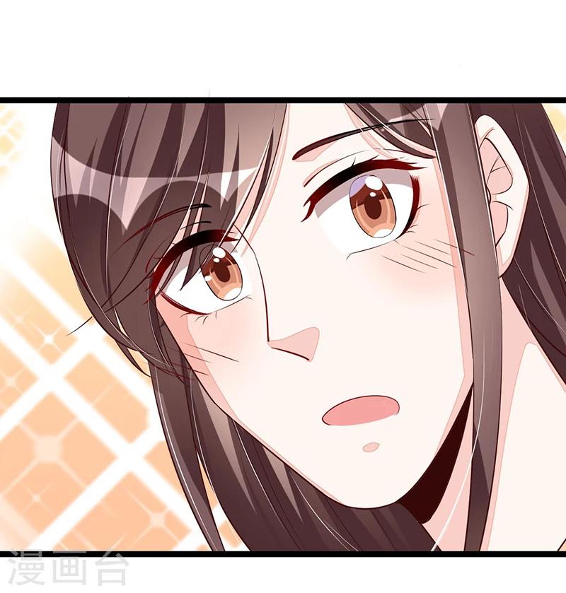 第97话 饭局邀请-第97话