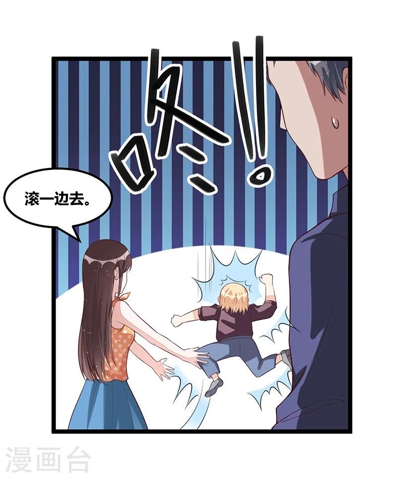 第99话 恶党来袭-第99话