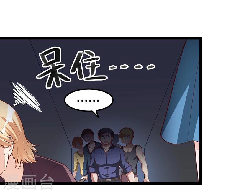 第99话 恶党来袭-第99话