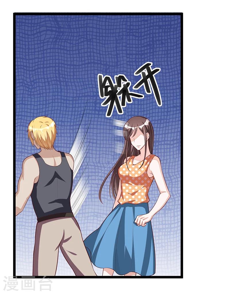 第99话 恶党来袭-第99话