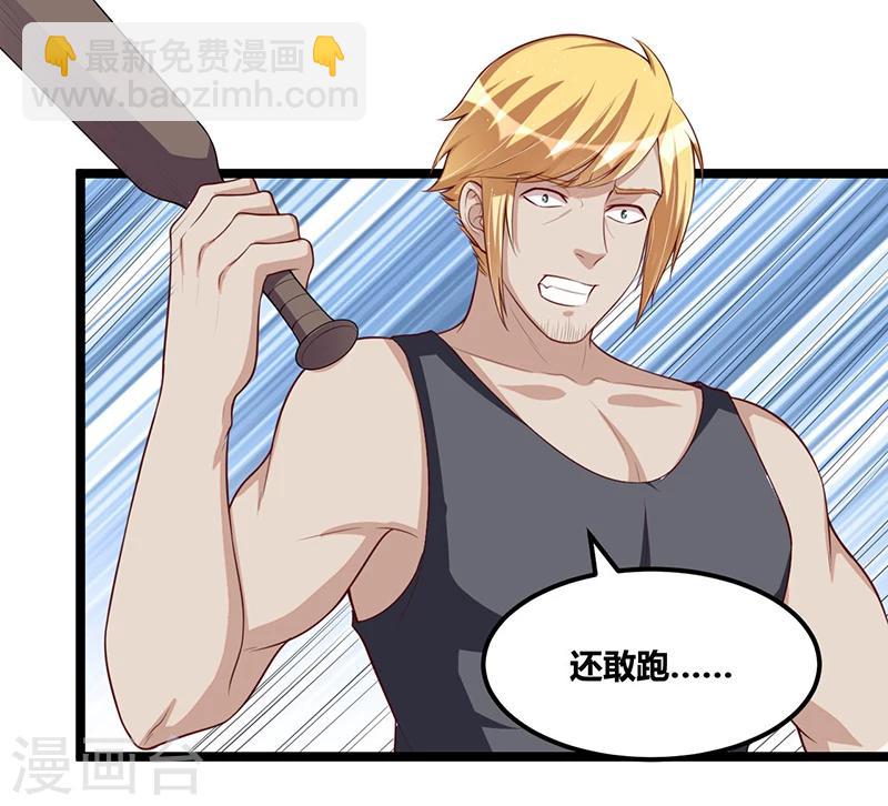 第99话 恶党来袭-第99话