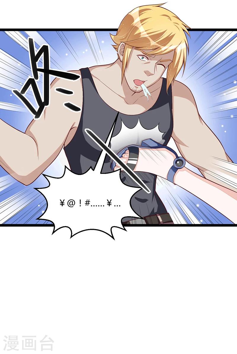 第99话 恶党来袭-第99话