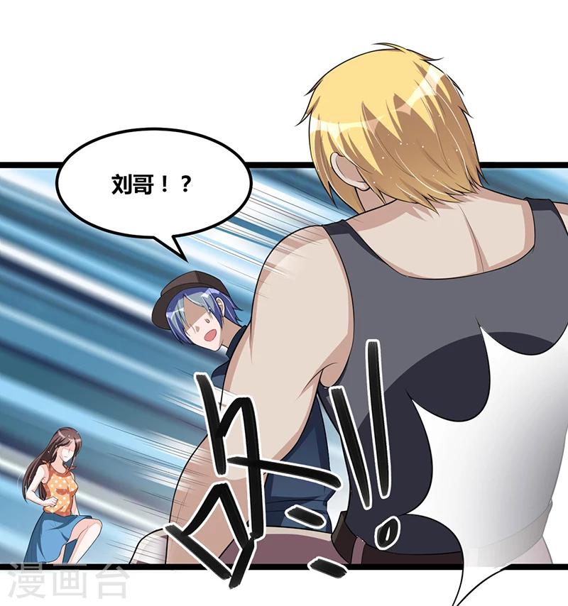 第99话 恶党来袭-第99话