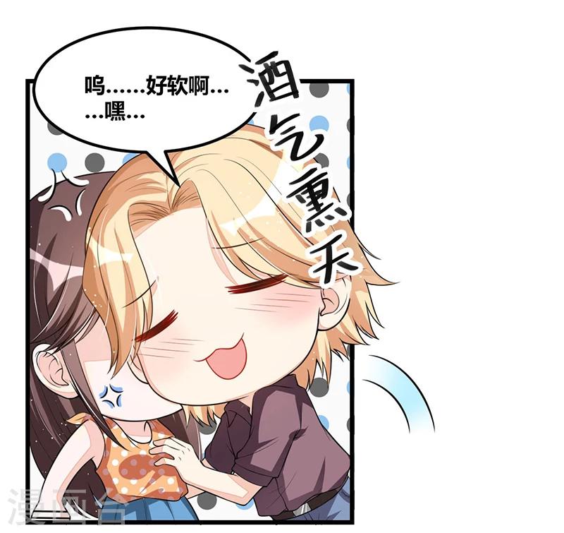 第99话 恶党来袭-第99话