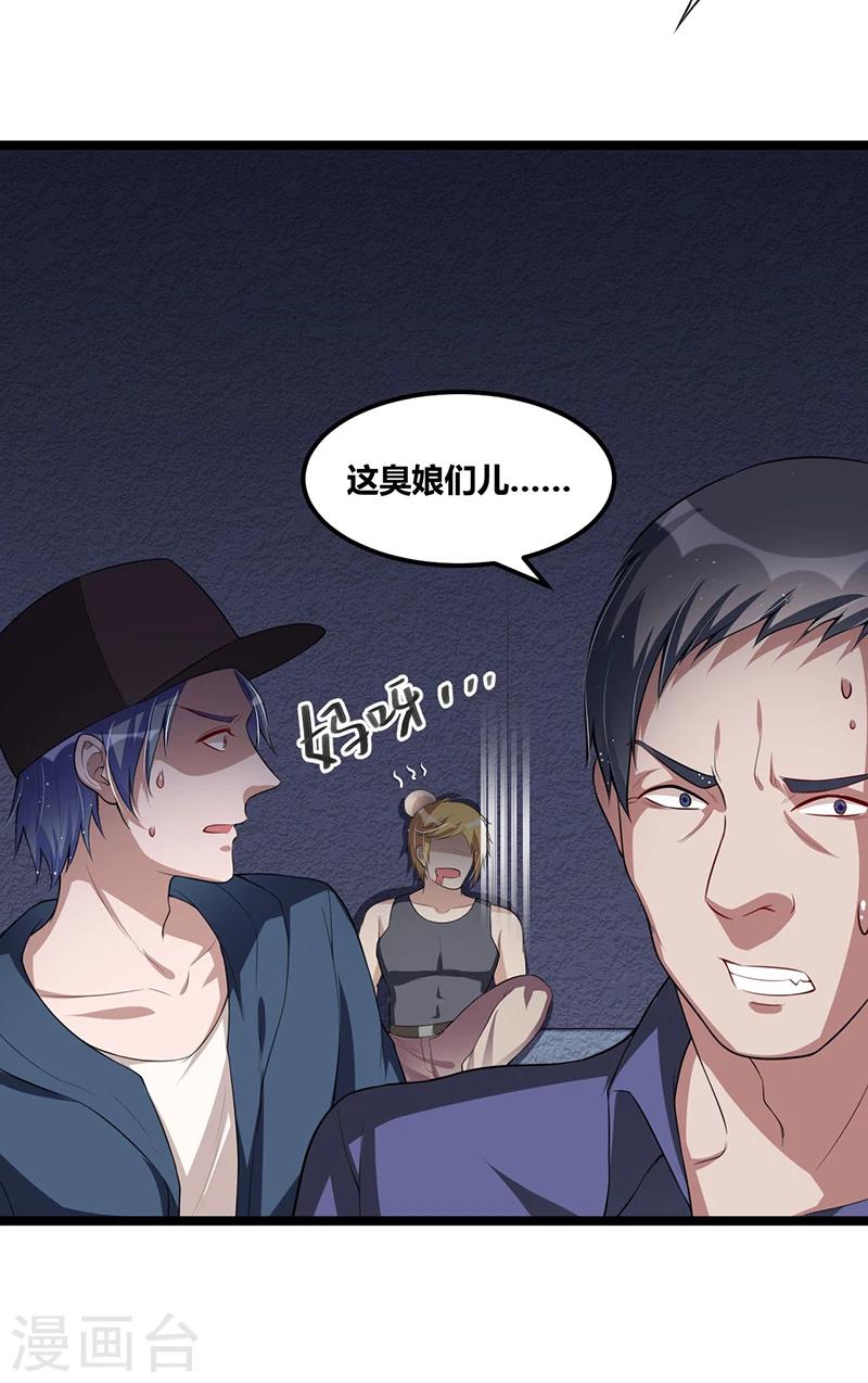 第99话 恶党来袭-第99话