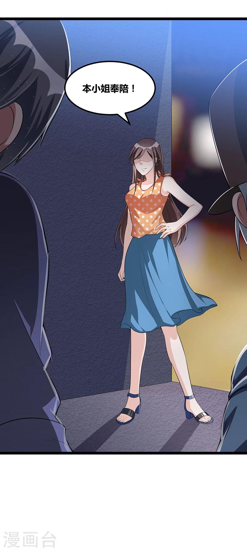 第99话 恶党来袭-第99话