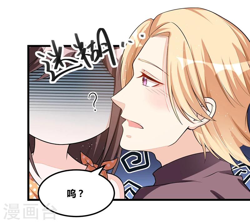 第99话 恶党来袭-第99话